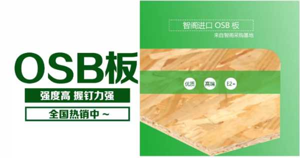 板材网