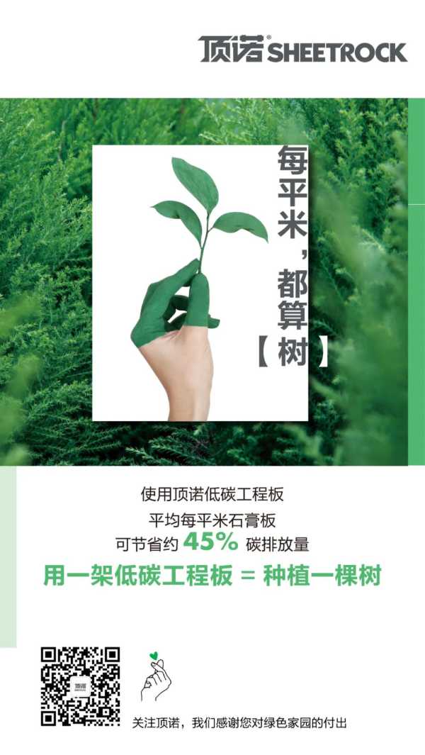 板材网