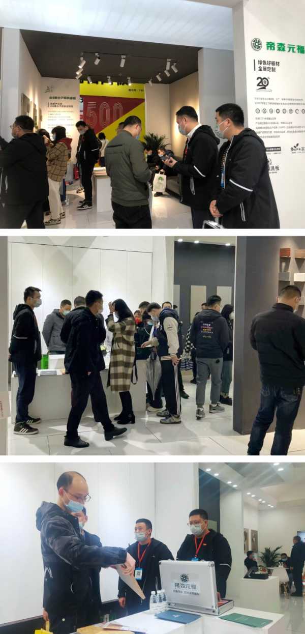板材网