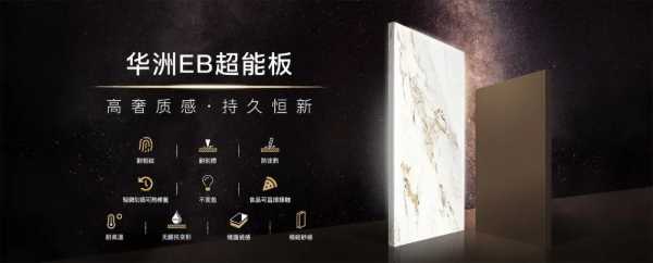 板材网