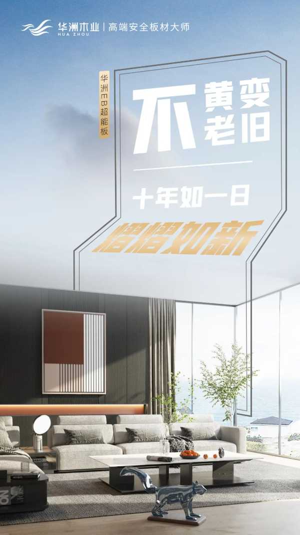 板材网