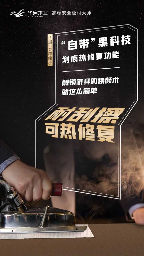 板材网