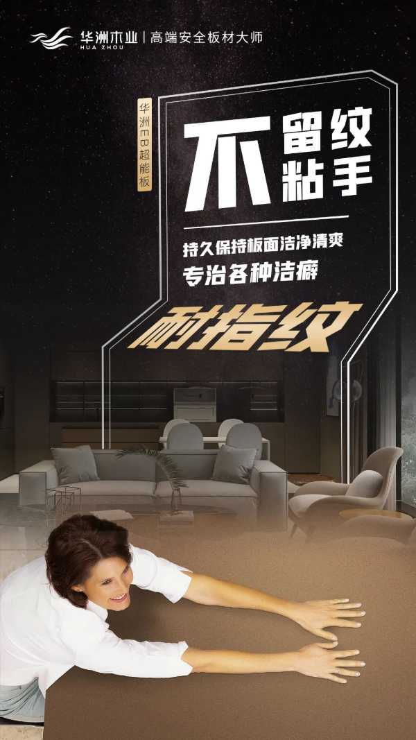 板材网