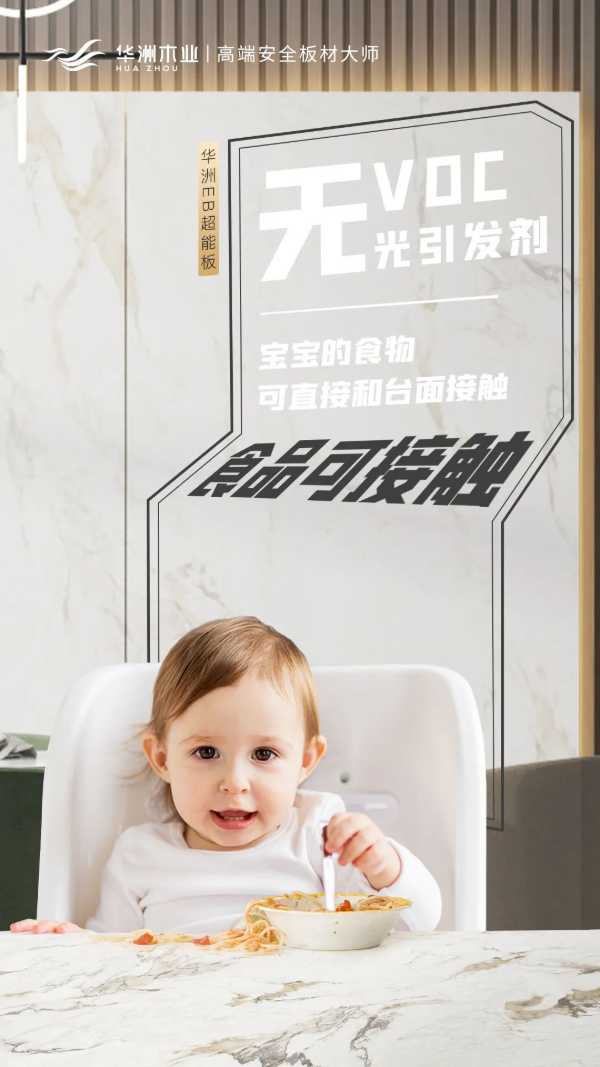 板材网