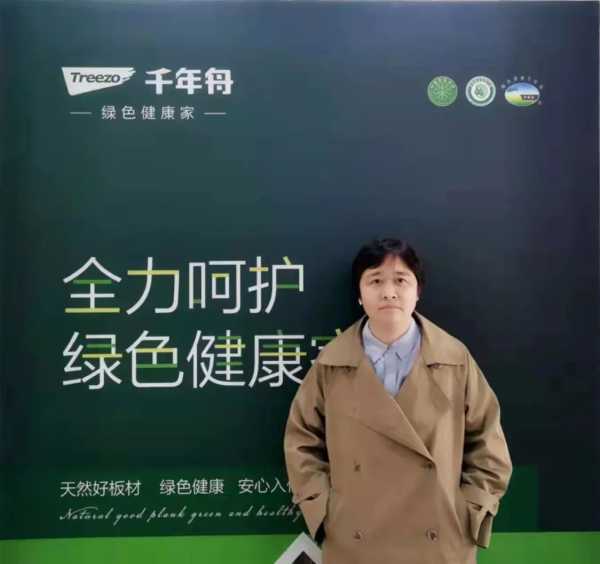 板材网