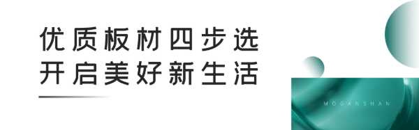 板材网