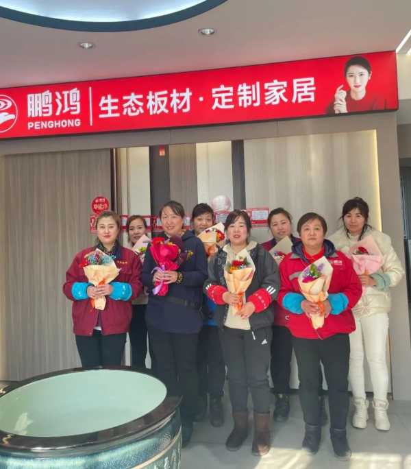 板材网