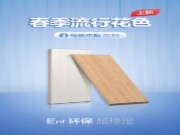 提升终端服务力丨大王椰2022年首期酷家乐设计培训大赛圆满成功