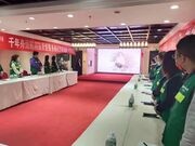 甘来肃起·金城兰州丨千年舟远航训练营·服务商经营研讨会·C6赋能