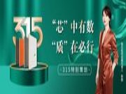 “芯”中有数，“质”在必行丨韩氏健康板材为您保驾护航