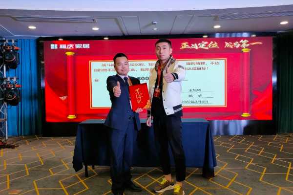 板材网