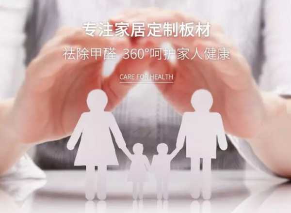 板材网