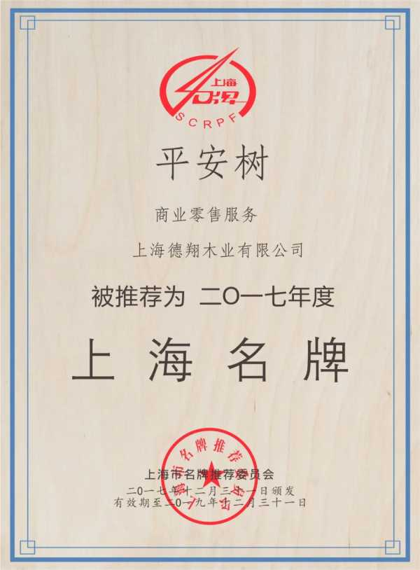 板材网