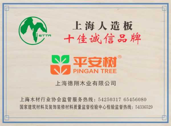 板材网