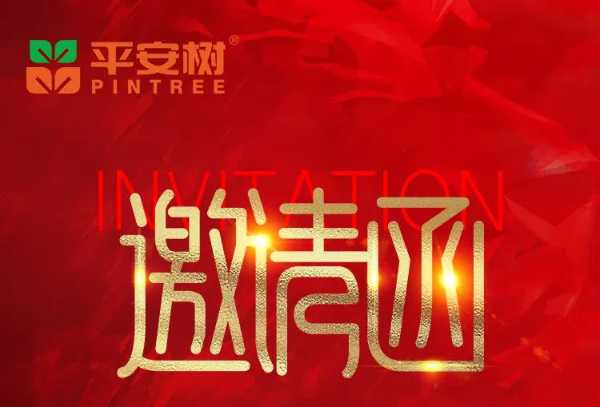 板材网