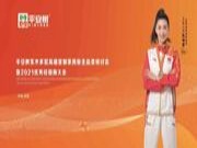 品牌·品质·品味 | 万众期待， 3月12日我们成都见！