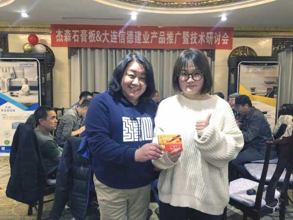 板材网