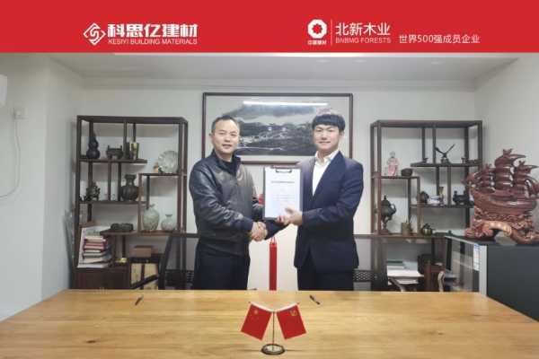 板材网