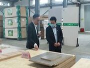 福汉木业与建设银行硚口支行召开战略合作座谈会