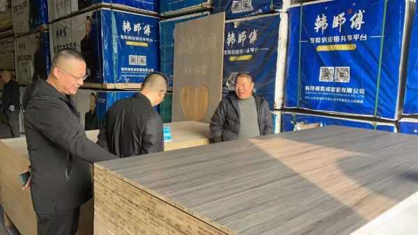 板材网