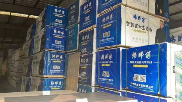 板材网