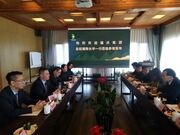 福庆集团总经理陈长华率销售团队来兔宝宝交流工作