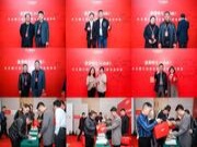 聚势腾飞 江西胜丨大王椰江西峰会暨五金新品发布会圆满成功