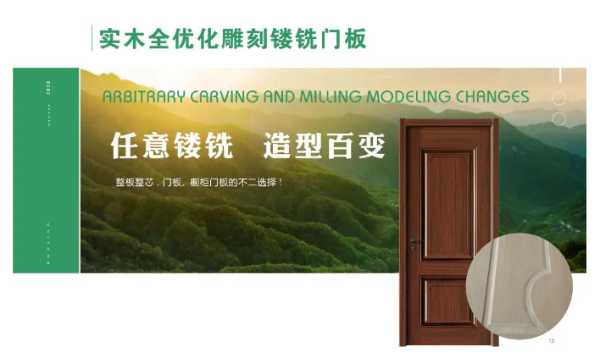 板材网