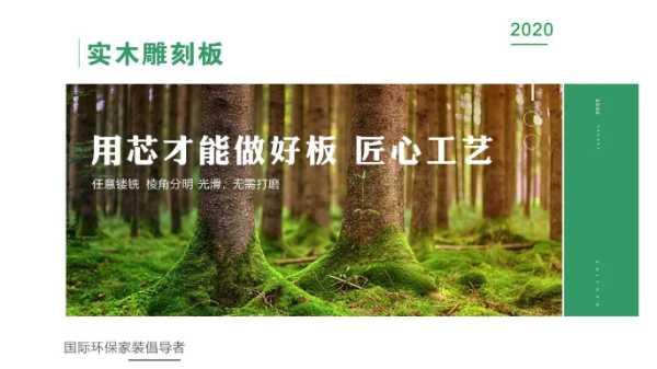 板材网
