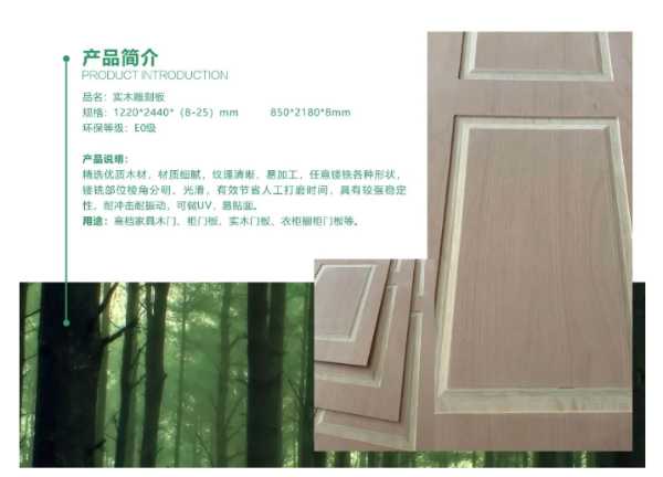 板材网