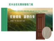 用芯才能做好板