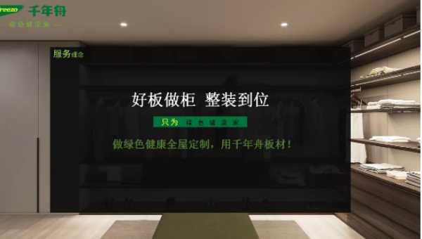 板材网