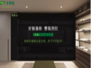 新需求新零售服务丨千年舟全屋易装，家装消费服务新选择