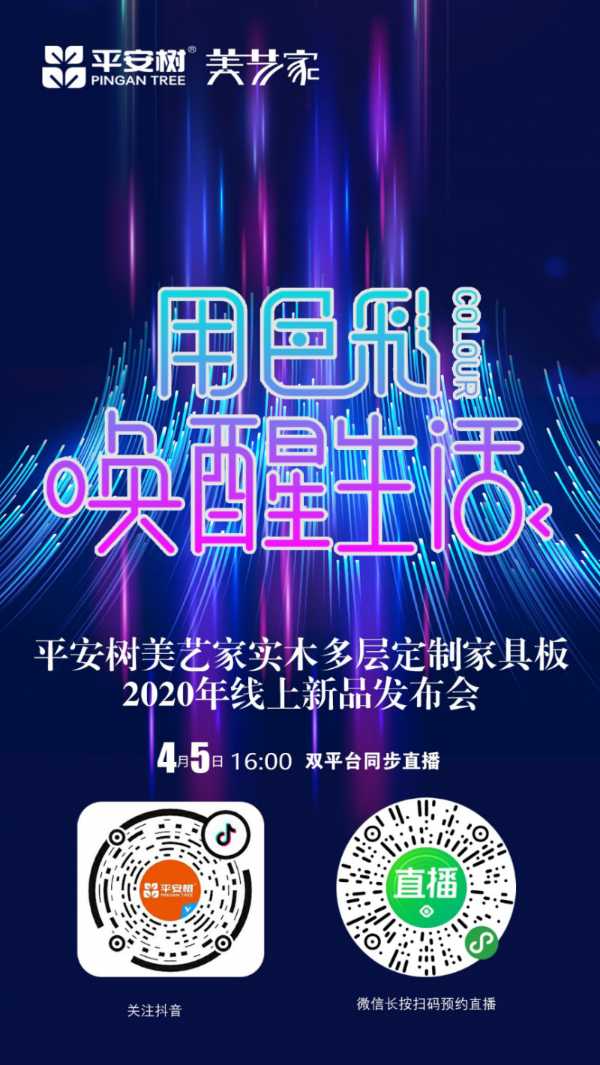 板材网