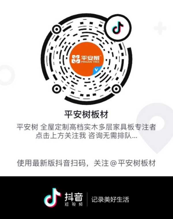 板材网