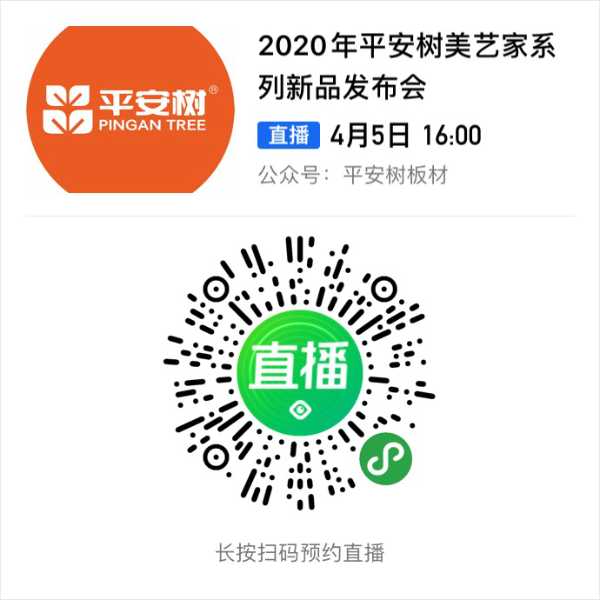 板材网