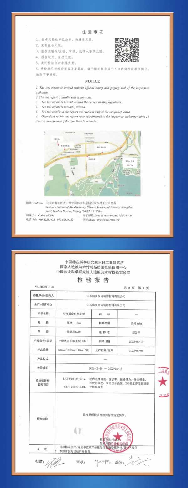 板材网