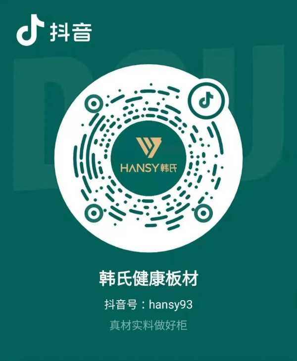 板材网