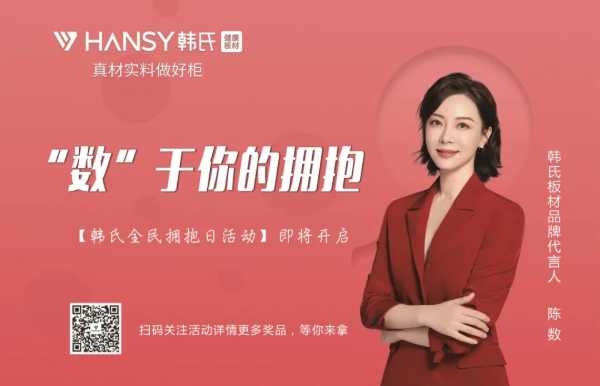 板材网
