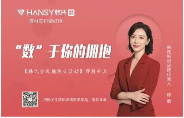 板材网