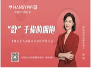 致韩氏经销商的一封信