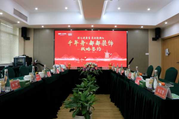 板材网