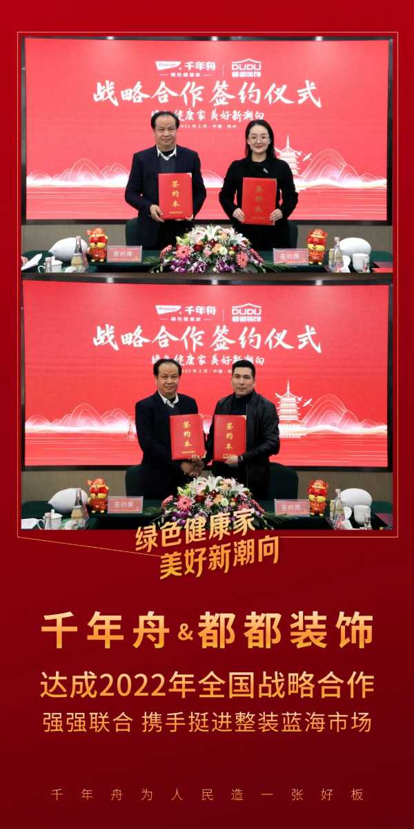 板材网
