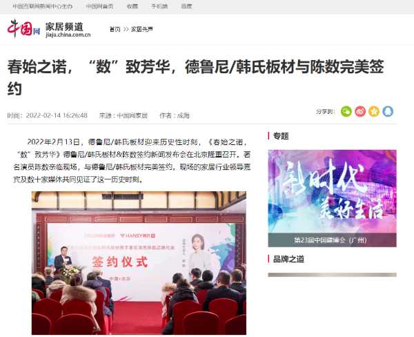 板材网