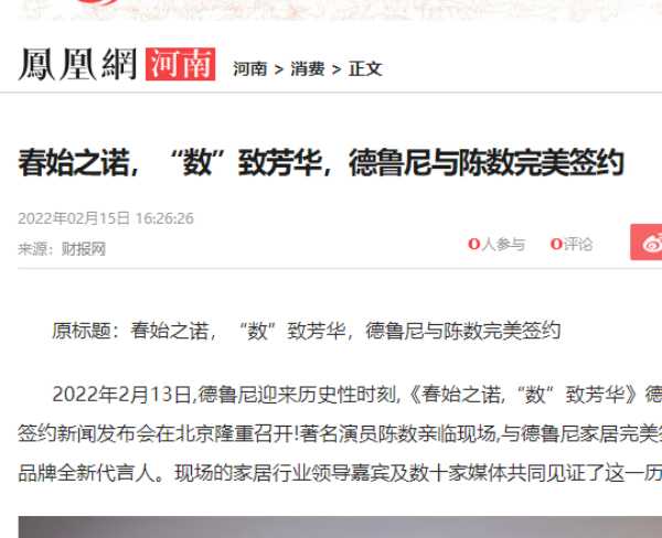 板材网