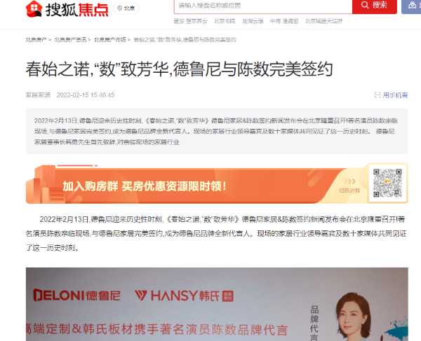 板材网