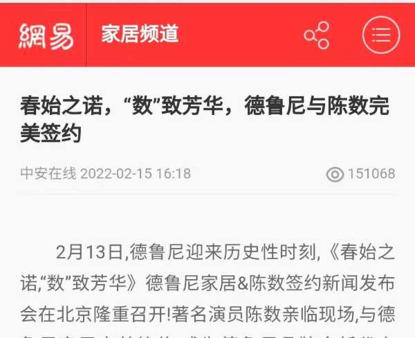 板材网