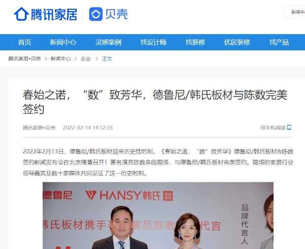 板材网