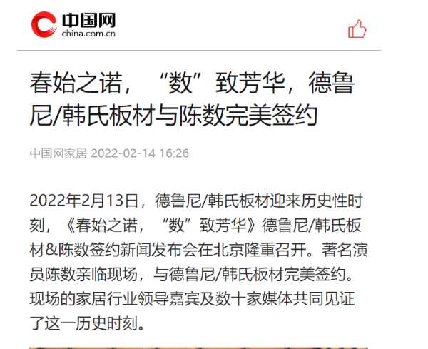 板材网