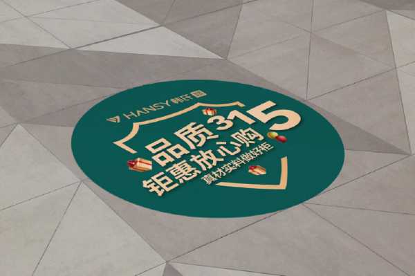 板材网